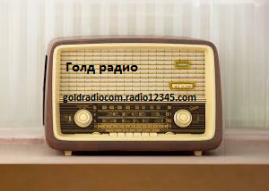 Gold Radio