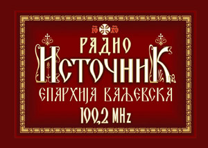 Radio Istočnik